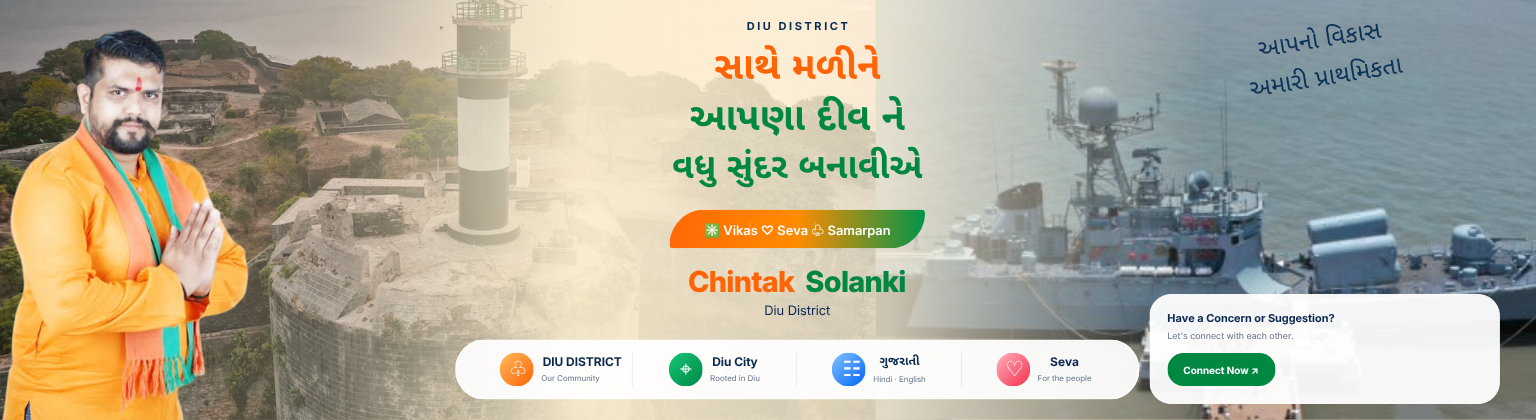 Chintak Solanki — Diu City